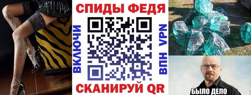 АМФ VHQ  Жердевка 