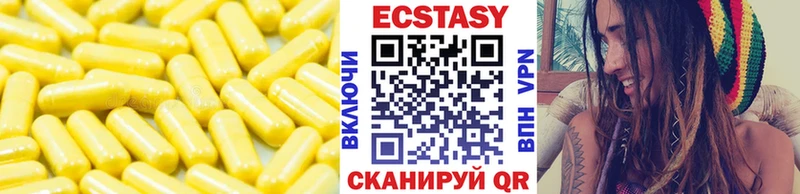ЭКСТАЗИ TESLA  Жердевка 