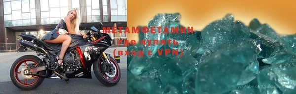кристаллы Абдулино