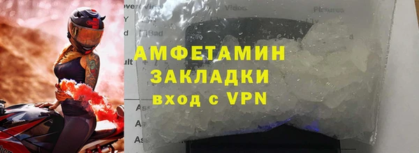 наркотики Пересвет