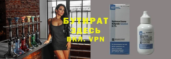 кокаин Покровск