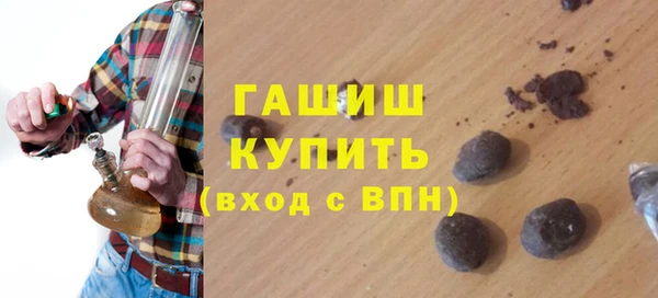 кристаллы Абдулино