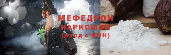наркотики Пересвет