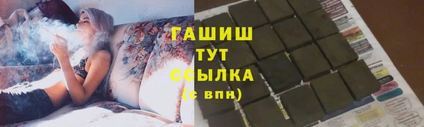 ALPHA PVP Пестово