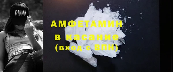 кокаин Покровск