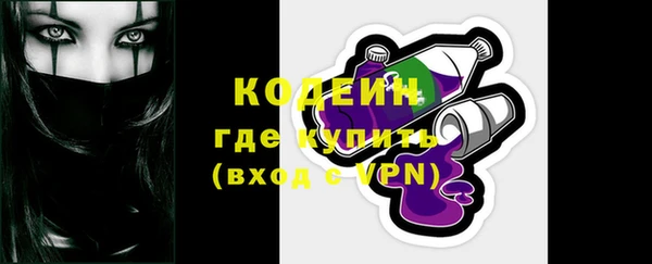 альфа пвп VHQ Переславль-Залесский