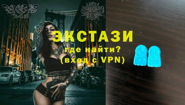 ECSTASY Покачи