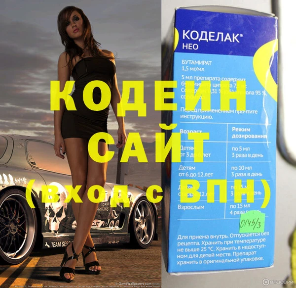 МДМА Абинск