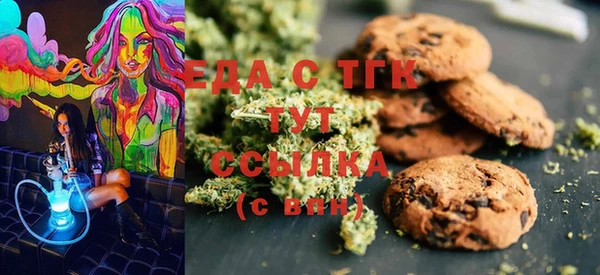 меф VHQ Алексеевка