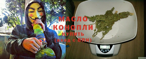 альфа пвп VHQ Переславль-Залесский