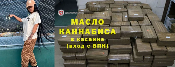 меф VHQ Алексеевка