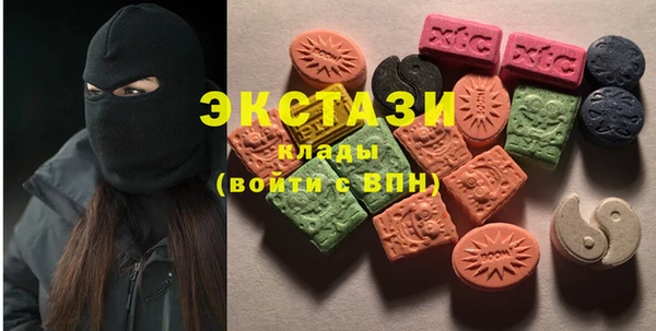 ALPHA PVP Пестово
