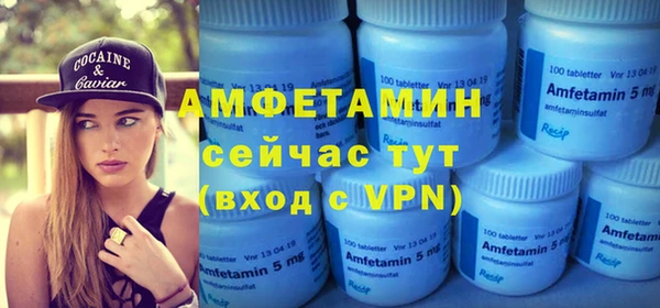 ECSTASY Покачи