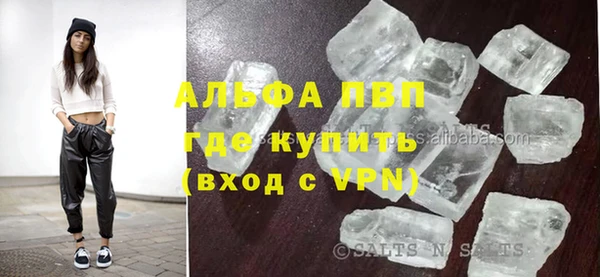 ALPHA PVP Пестово