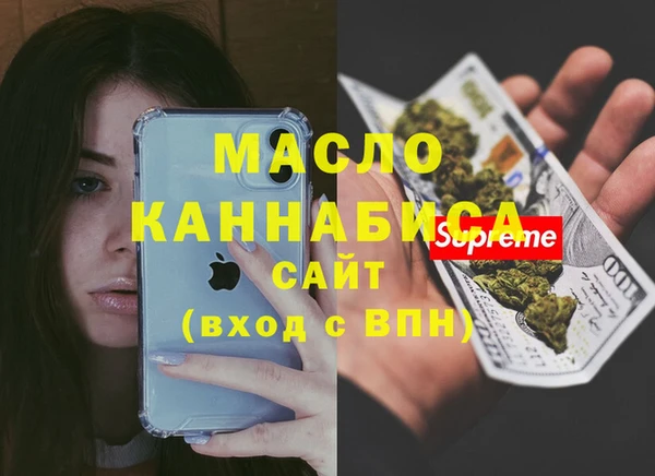 МДМА Абинск