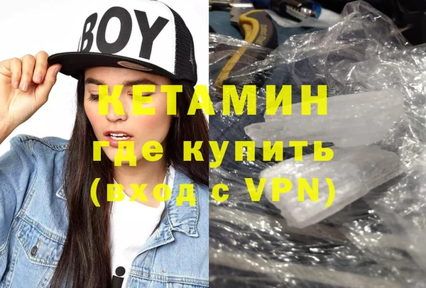 МДМА Абинск