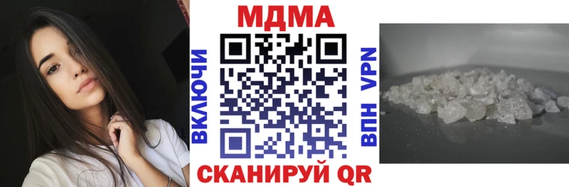 MDMA VHQ  Жердевка 