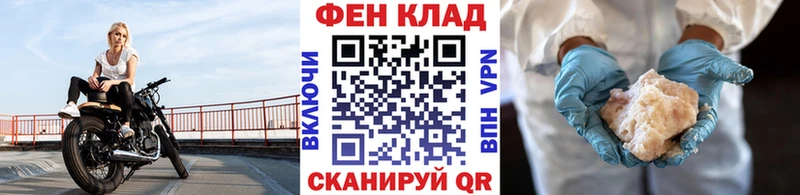 МЕТАМФЕТАМИН мет  Жердевка 