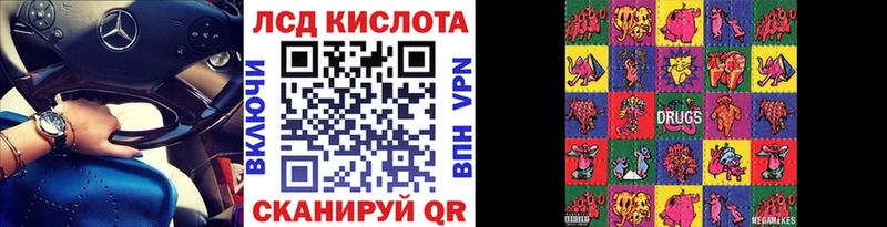 закладки  Жердевка  Марки N-bome 1,5мг 